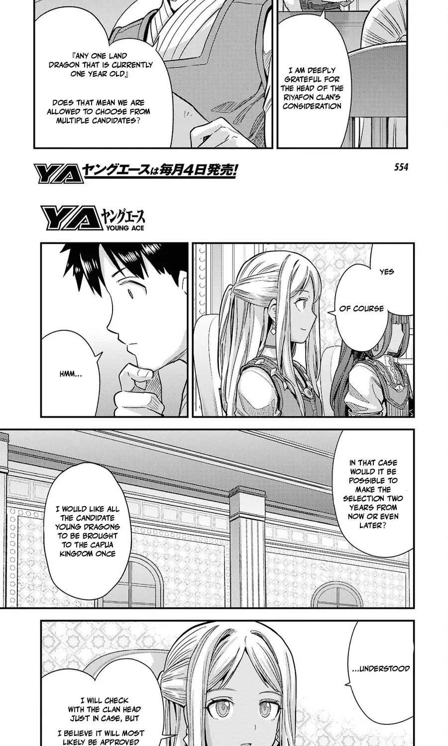 Risou no Himo Seikatsu 35
