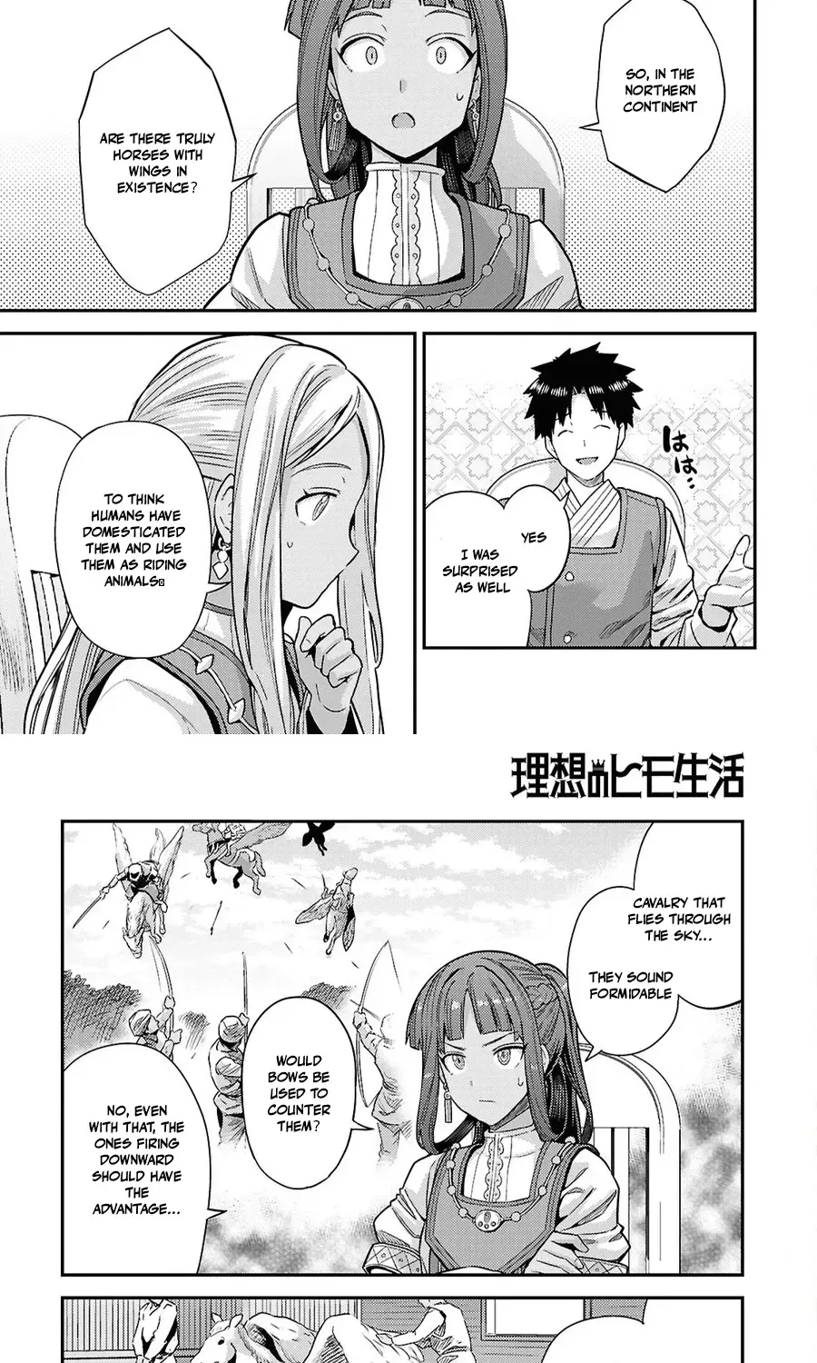 Risou no Himo Seikatsu 39