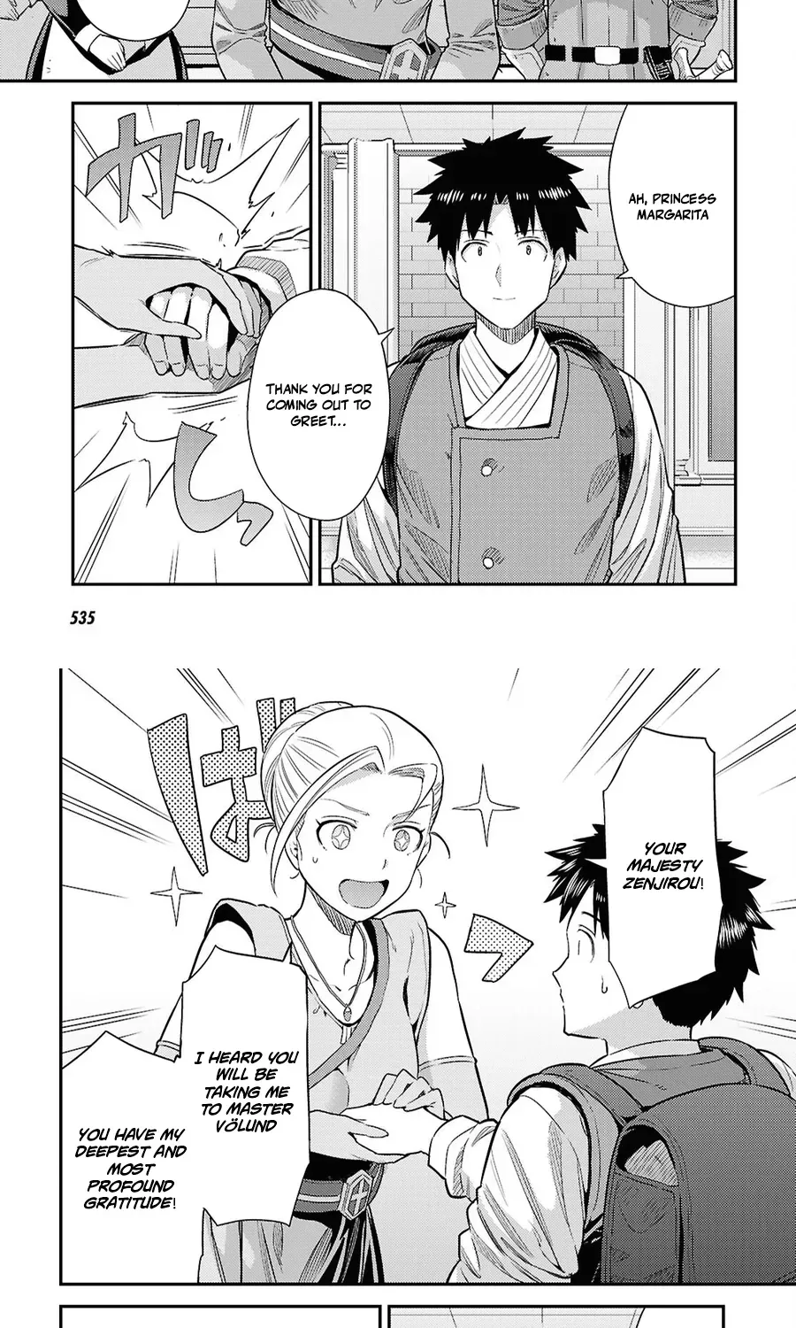 Risou no Himo Seikatsu 5