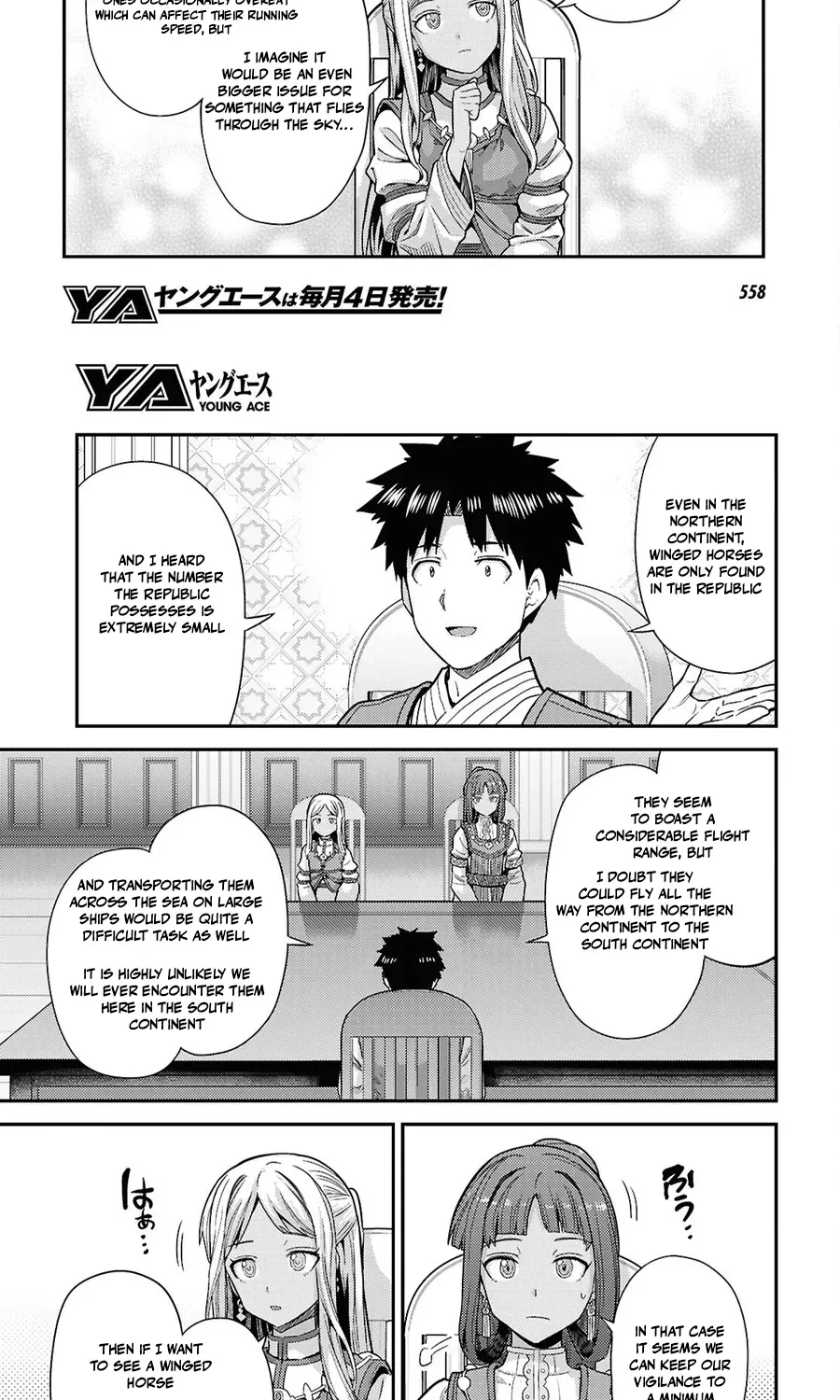 Risou no Himo Seikatsu 41