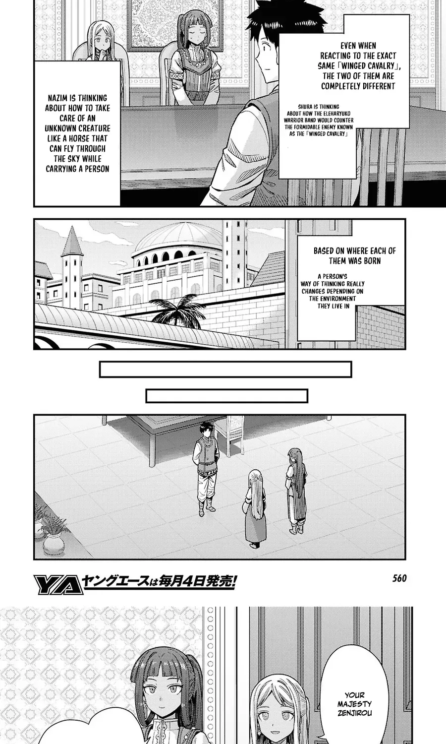 Risou no Himo Seikatsu 43