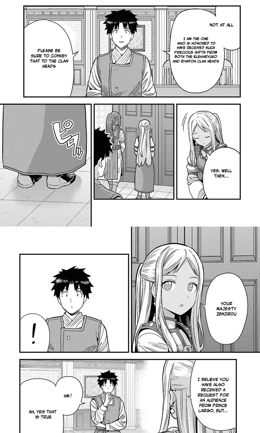 Risou no Himo Seikatsu 45