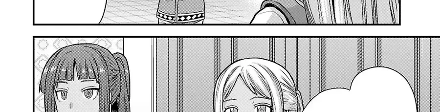 Risou no Himo Seikatsu 46