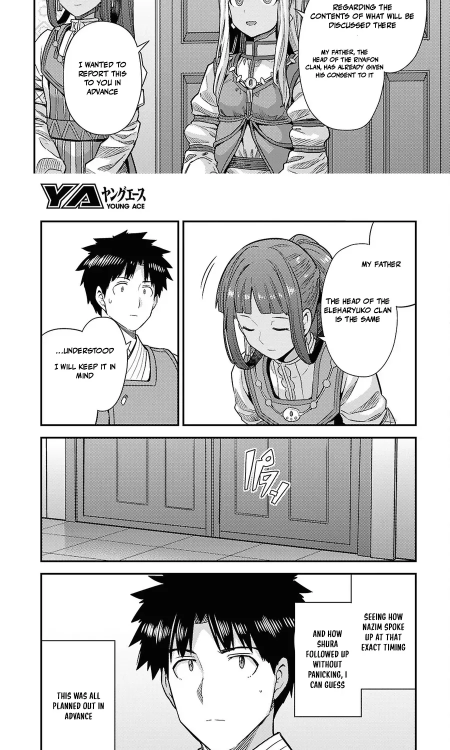 Risou no Himo Seikatsu 47
