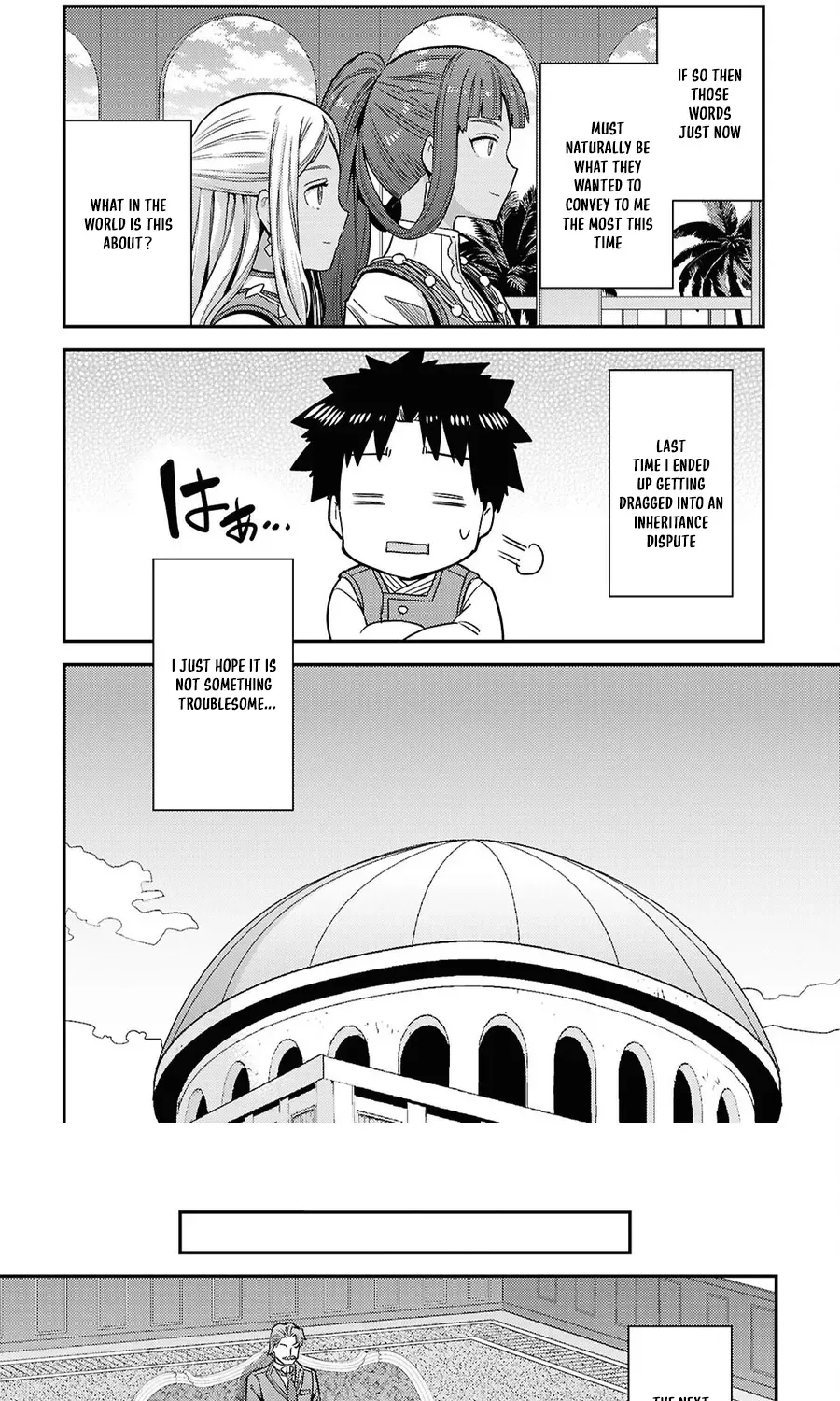 Risou no Himo Seikatsu 49