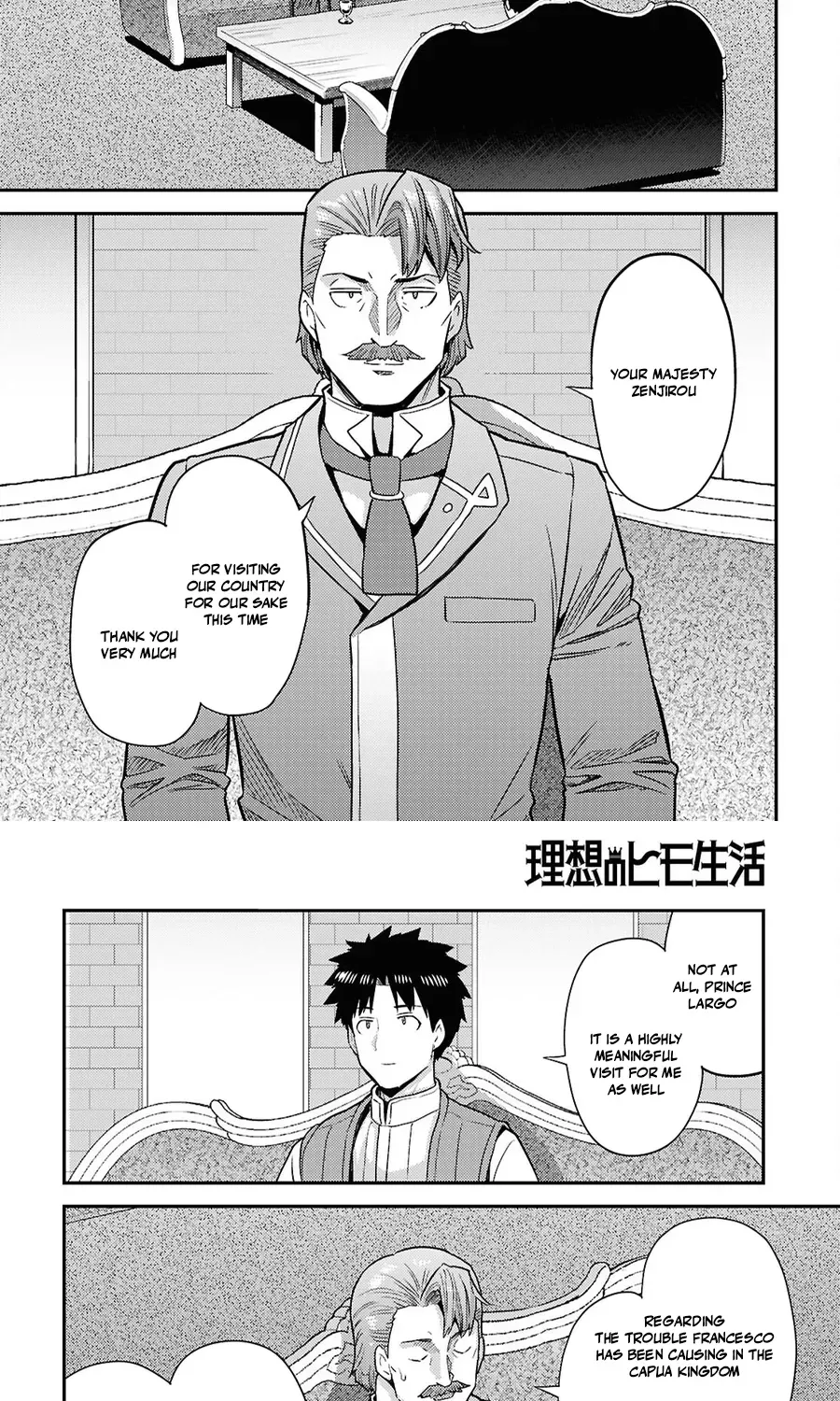 Risou no Himo Seikatsu 51
