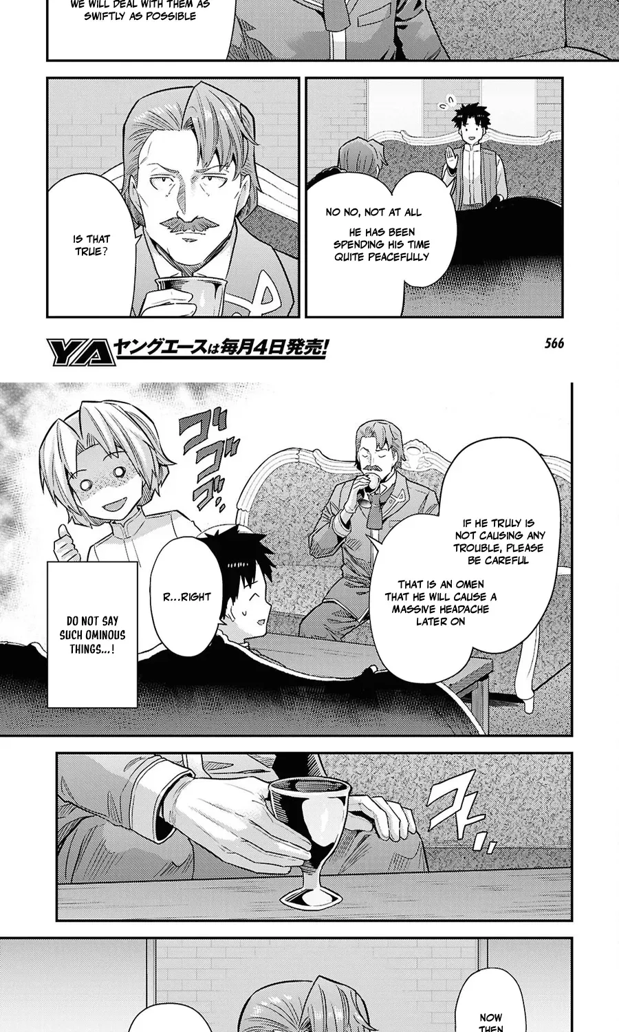 Risou no Himo Seikatsu 53