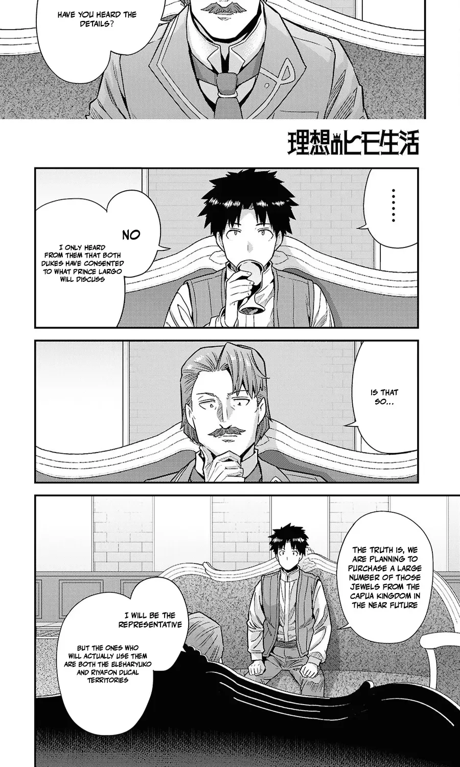 Risou no Himo Seikatsu 55