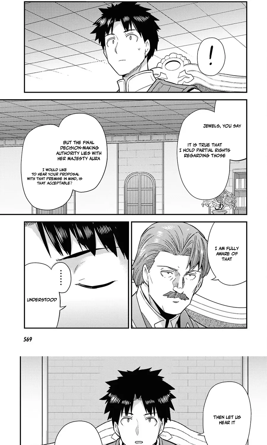 Risou no Himo Seikatsu 57