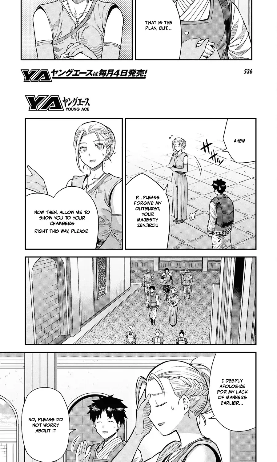 Risou no Himo Seikatsu 7
