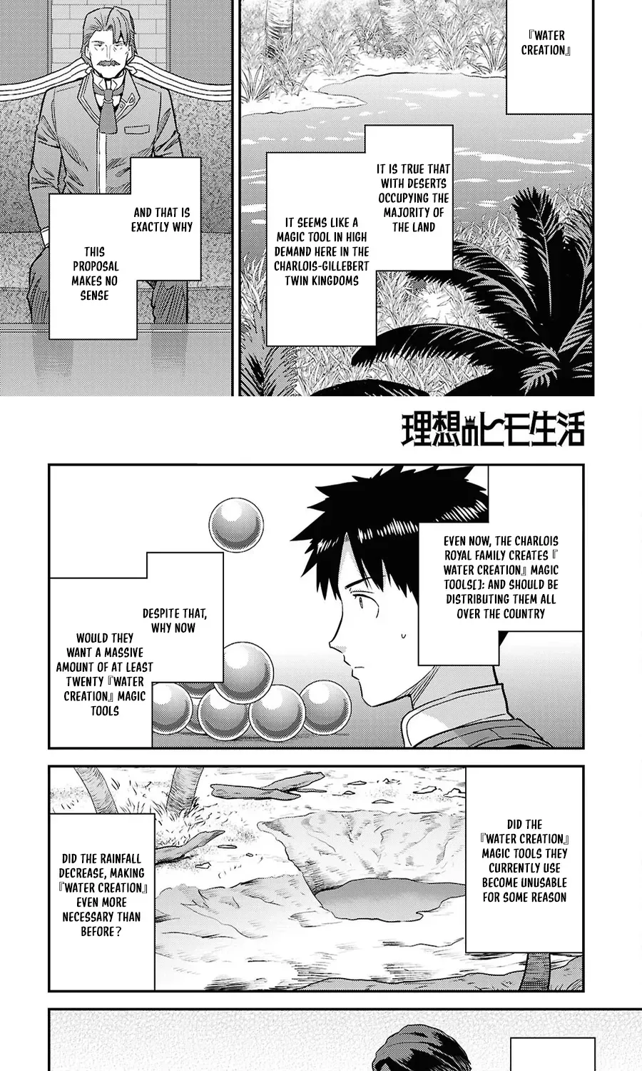 Risou no Himo Seikatsu 61
