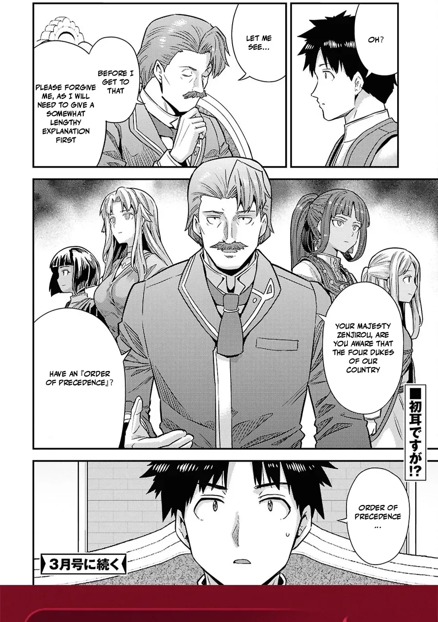 Risou no Himo Seikatsu 65