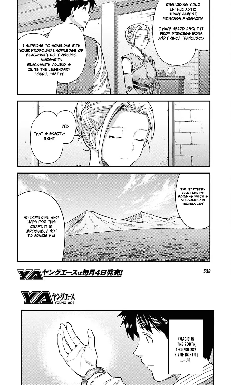 Risou no Himo Seikatsu 9