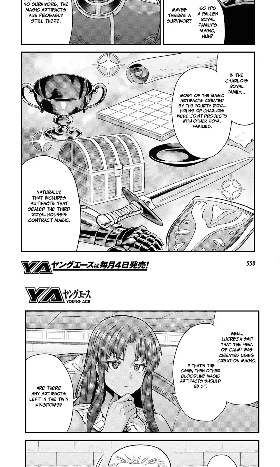 Risou no Himo Seikatsu 11