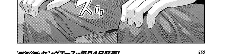 Risou no Himo Seikatsu 14