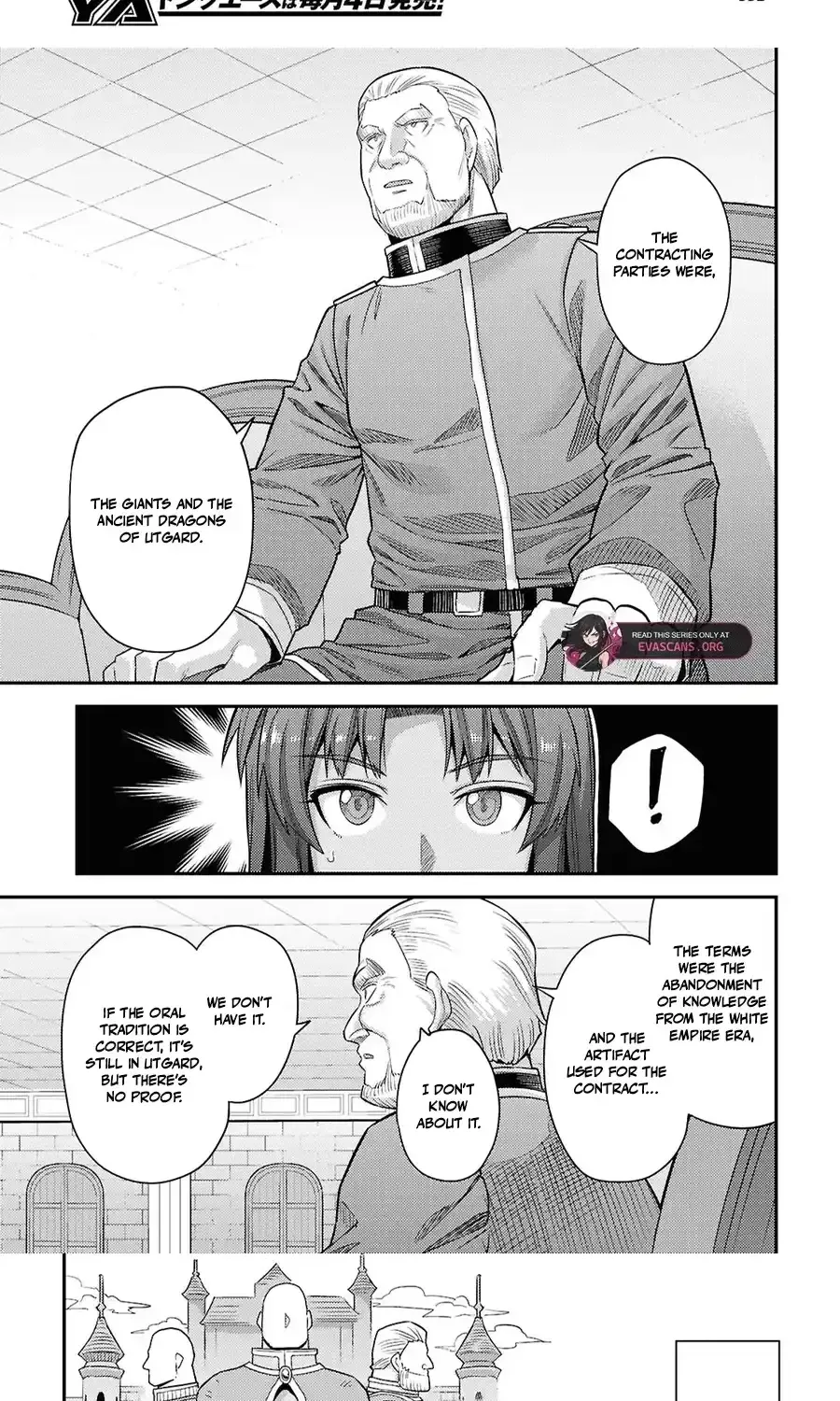 Risou no Himo Seikatsu 15