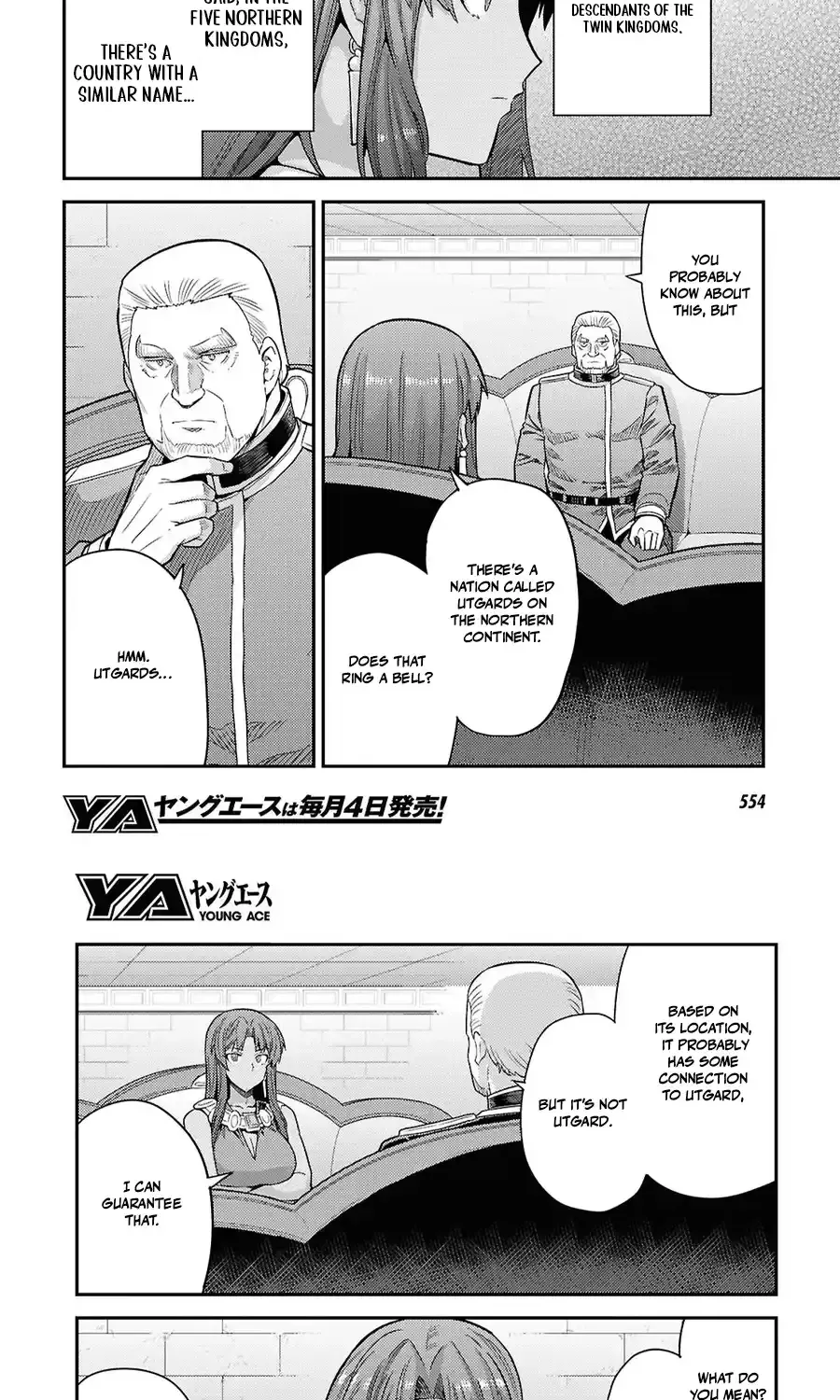 Risou no Himo Seikatsu 17