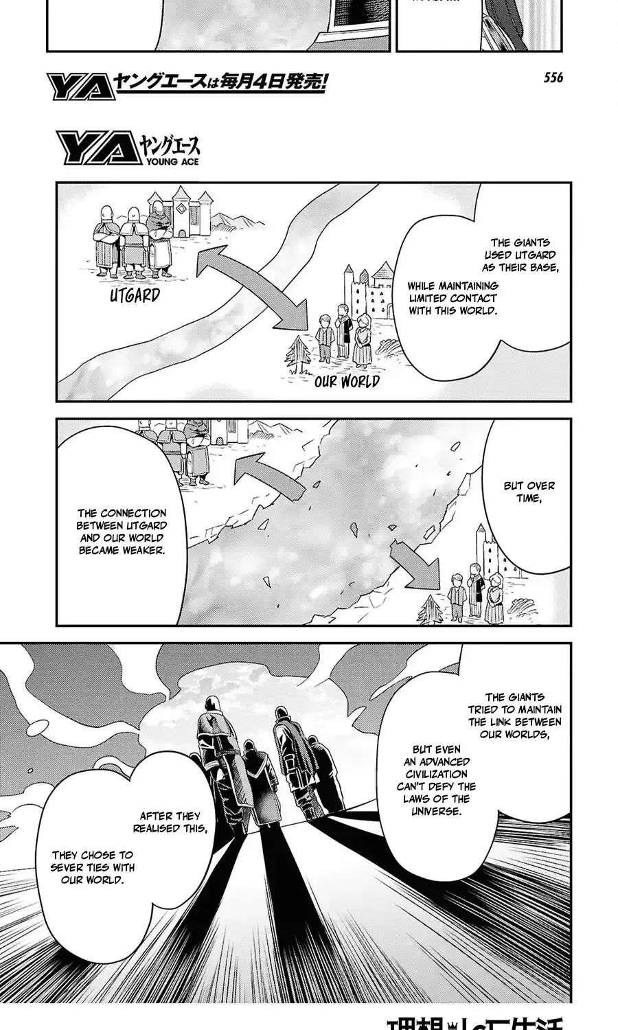 Risou no Himo Seikatsu 21