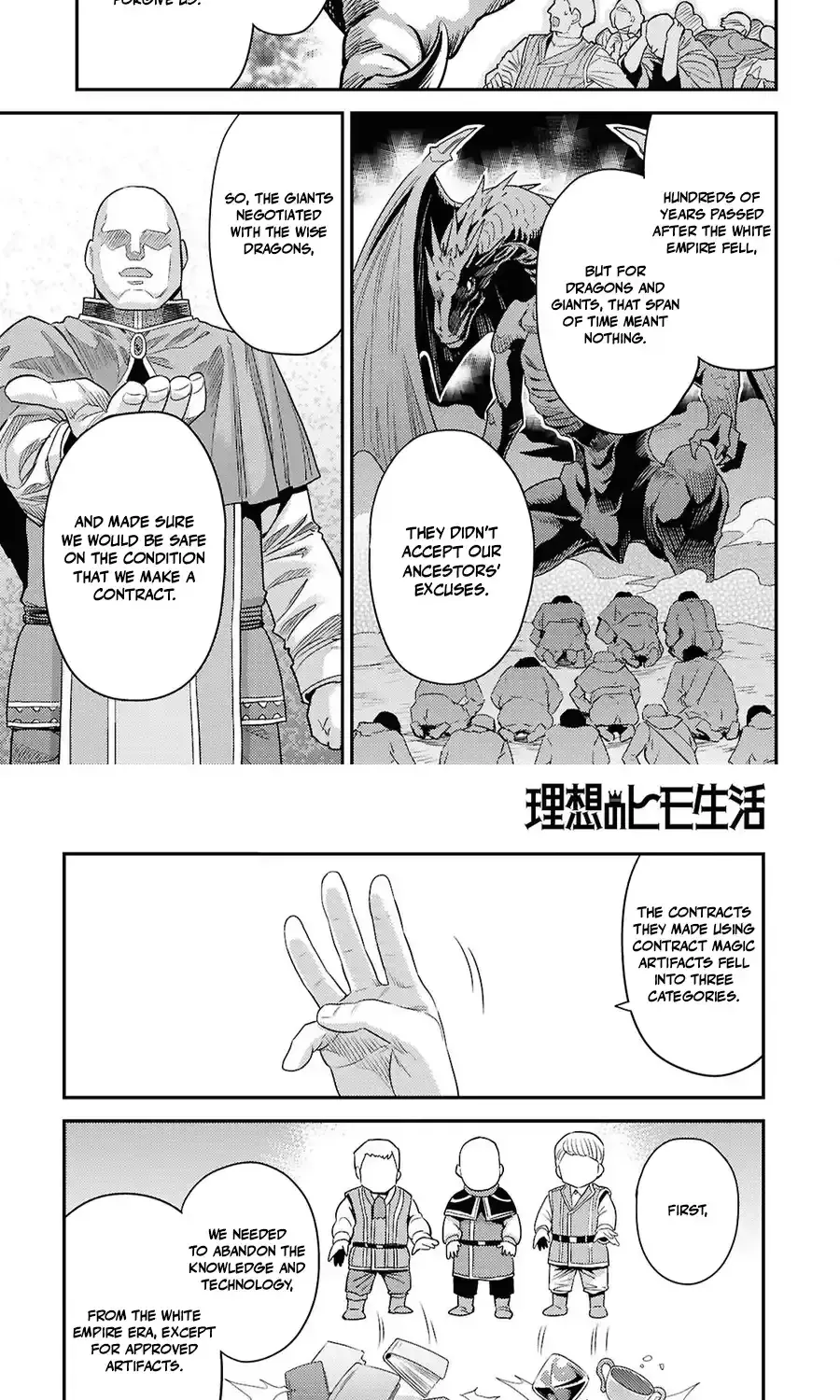 Risou no Himo Seikatsu 25