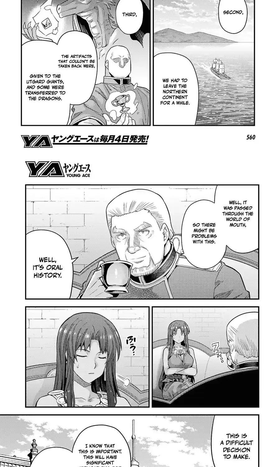 Risou no Himo Seikatsu 27