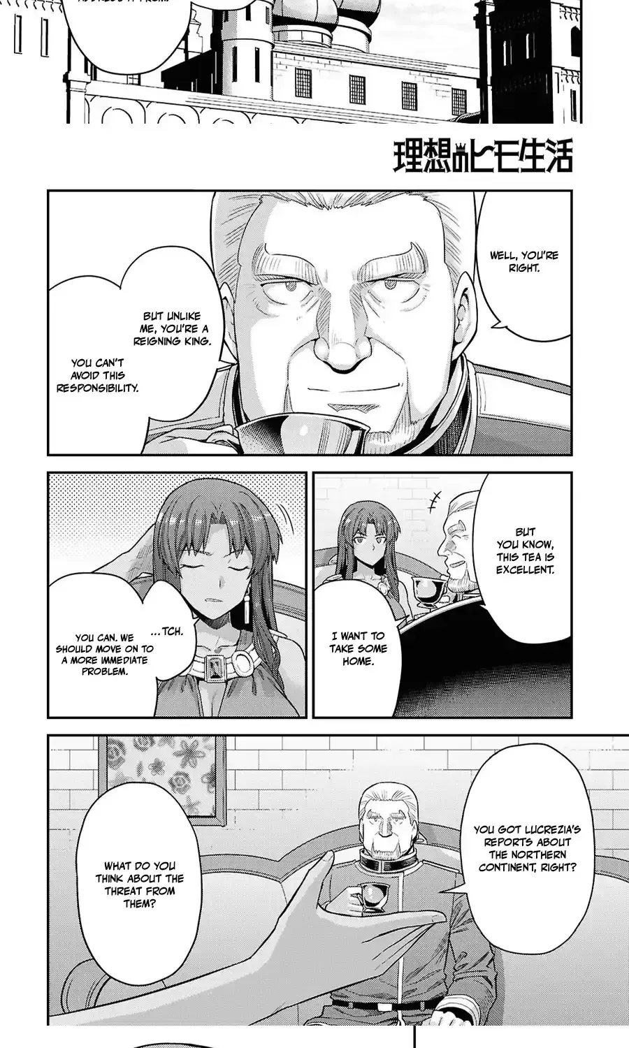 Risou no Himo Seikatsu 29
