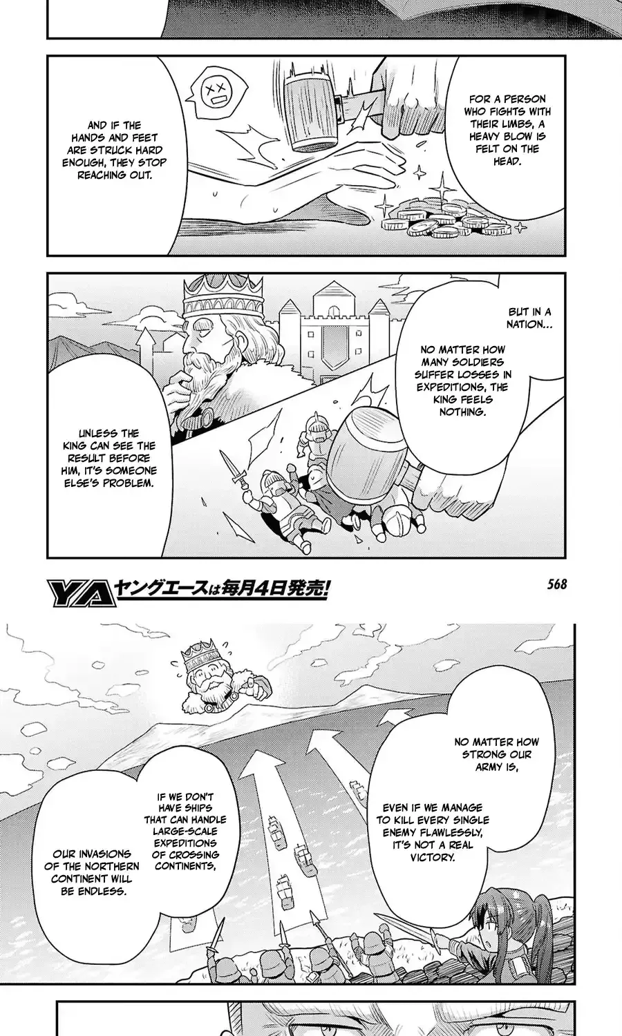 Risou no Himo Seikatsu 39