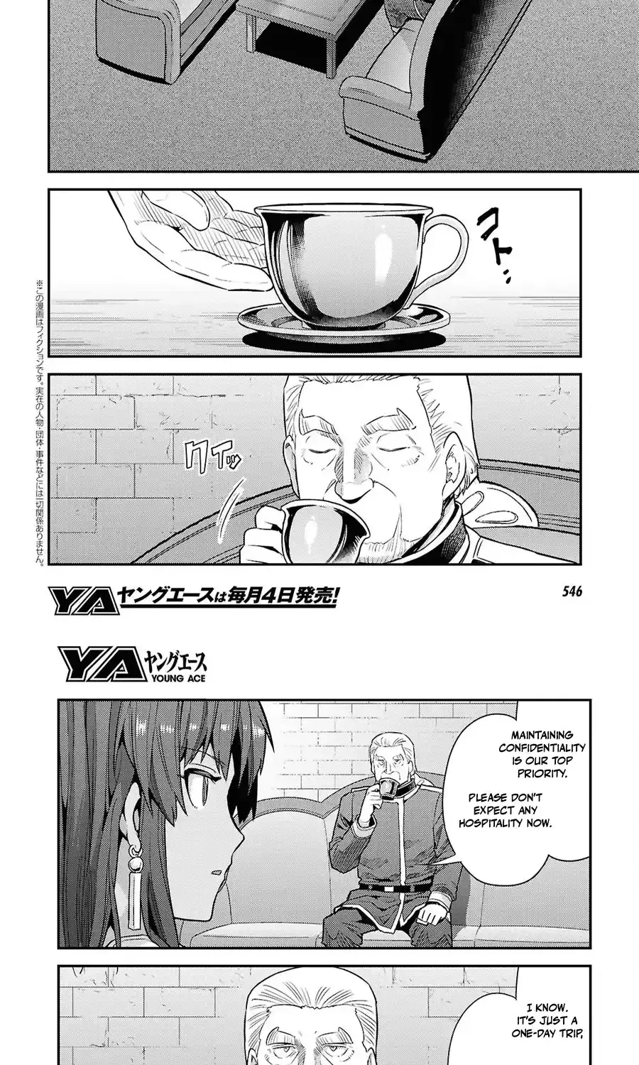 Risou no Himo Seikatsu 5