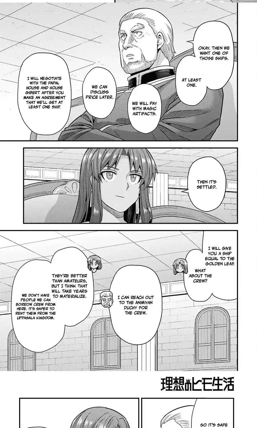 Risou no Himo Seikatsu 43