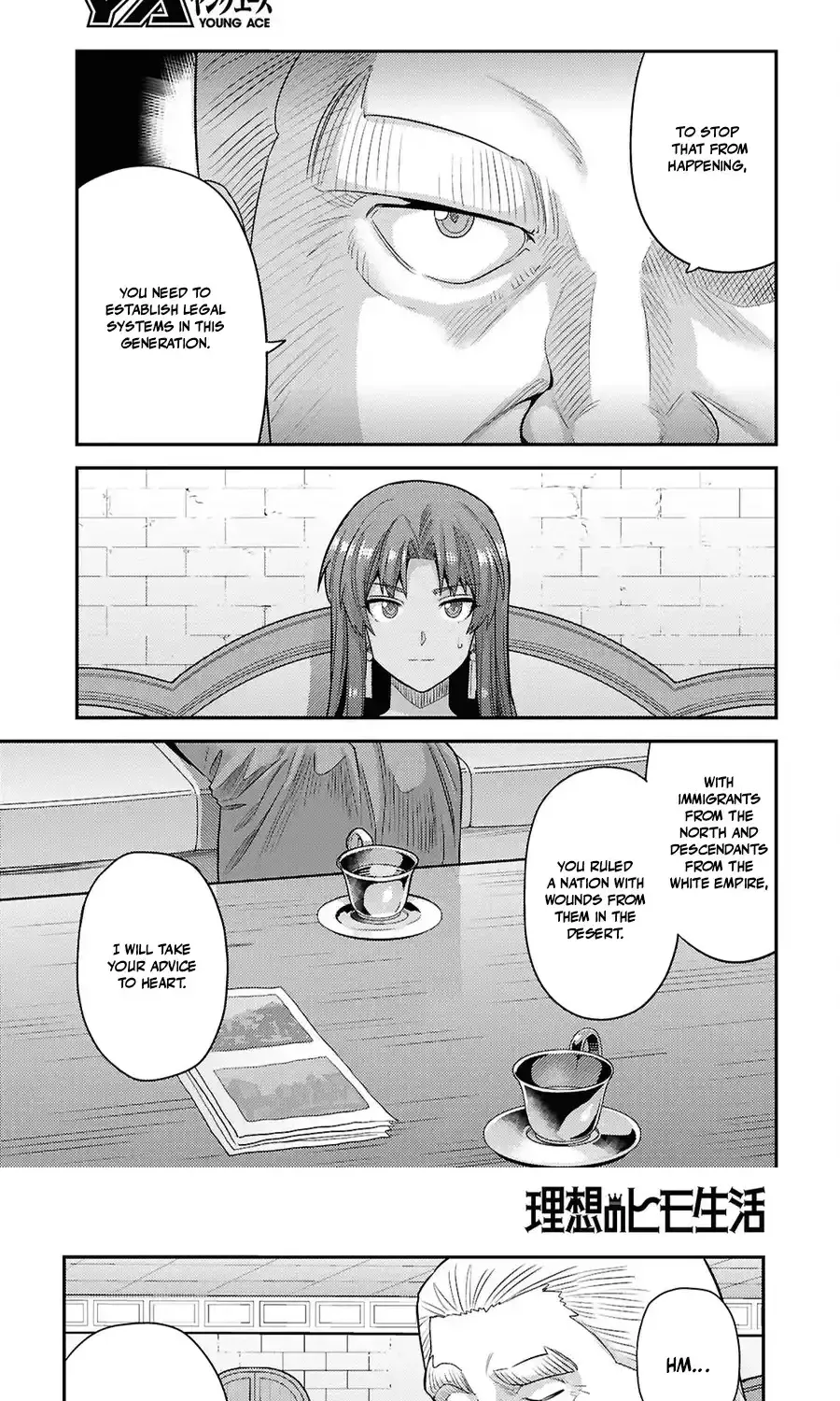 Risou no Himo Seikatsu 49