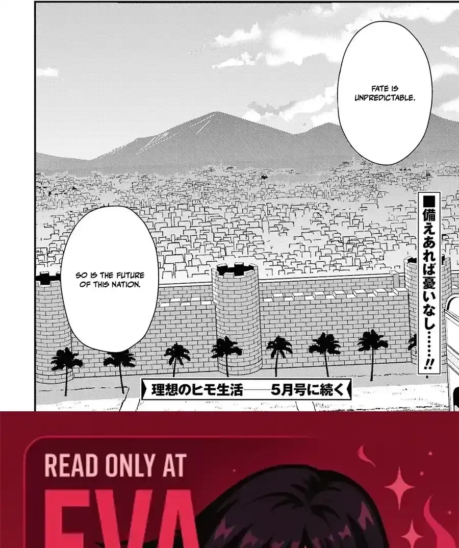 Risou no Himo Seikatsu 51
