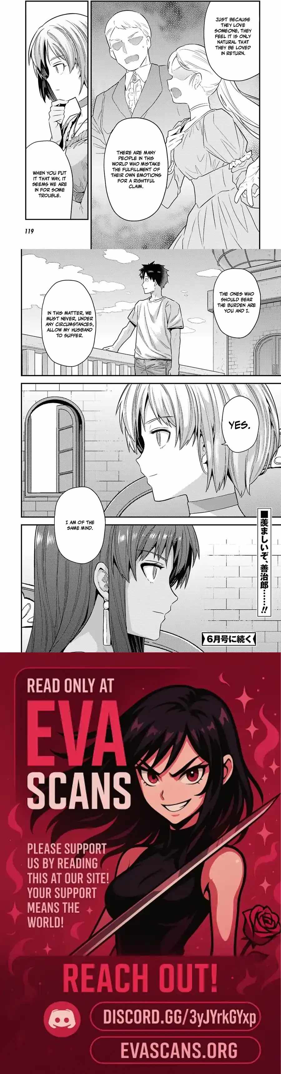 Risou no Himo Seikatsu 4