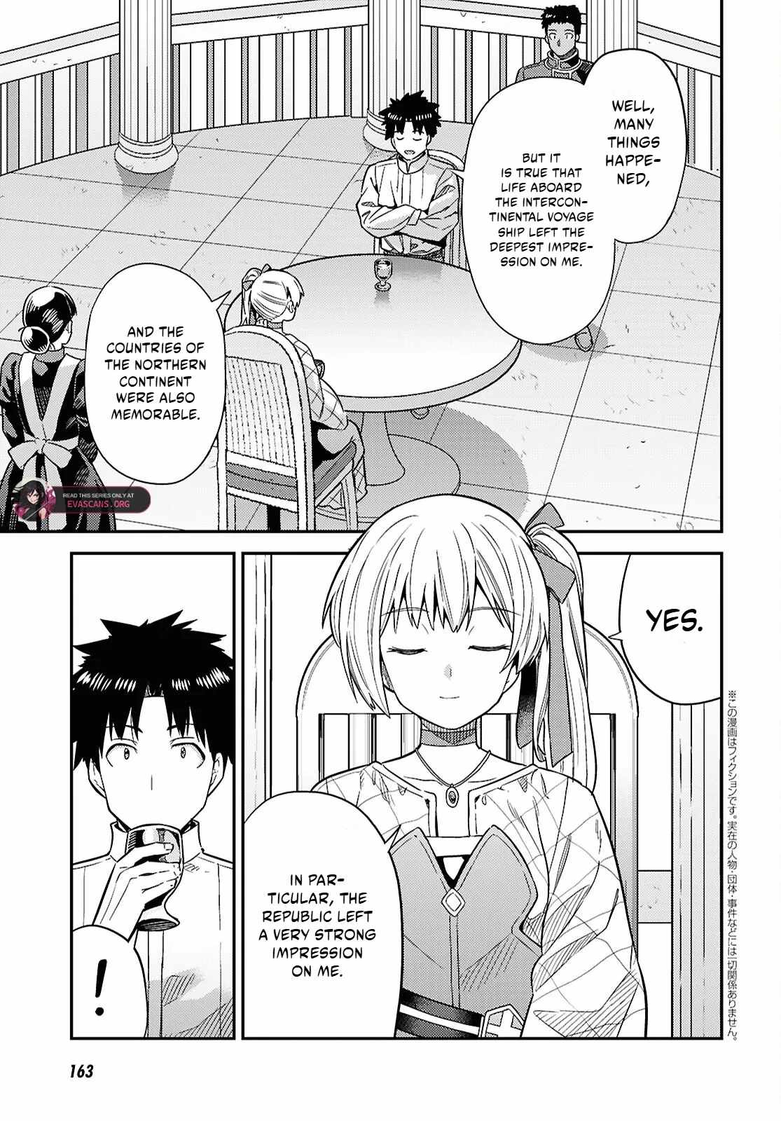 Risou no Himo Seikatsu 2