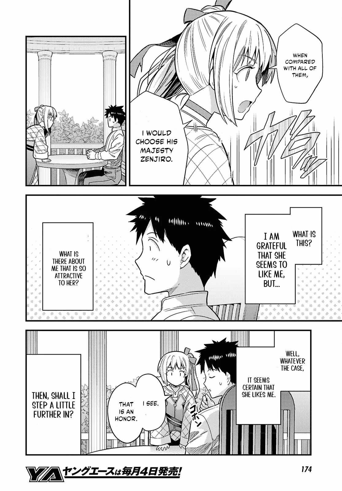 Risou no Himo Seikatsu 13