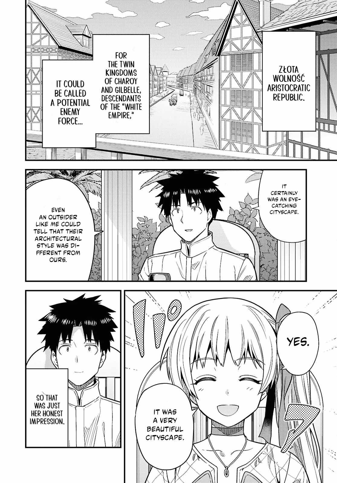 Risou no Himo Seikatsu 3