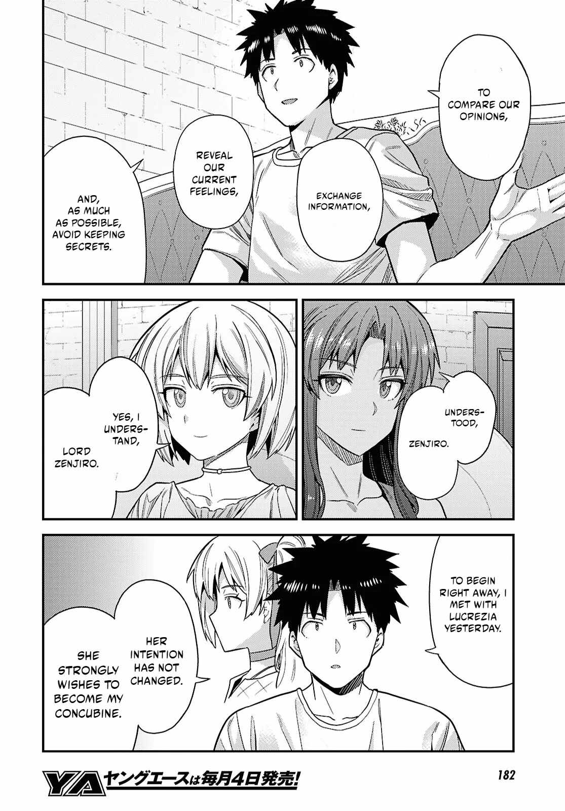 Risou no Himo Seikatsu 21