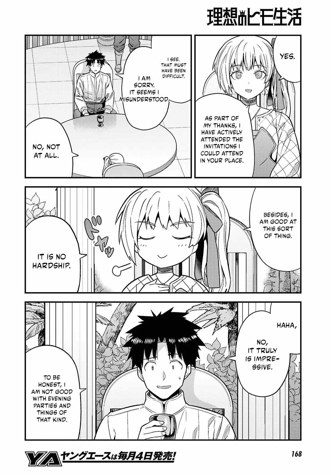 Risou no Himo Seikatsu 7