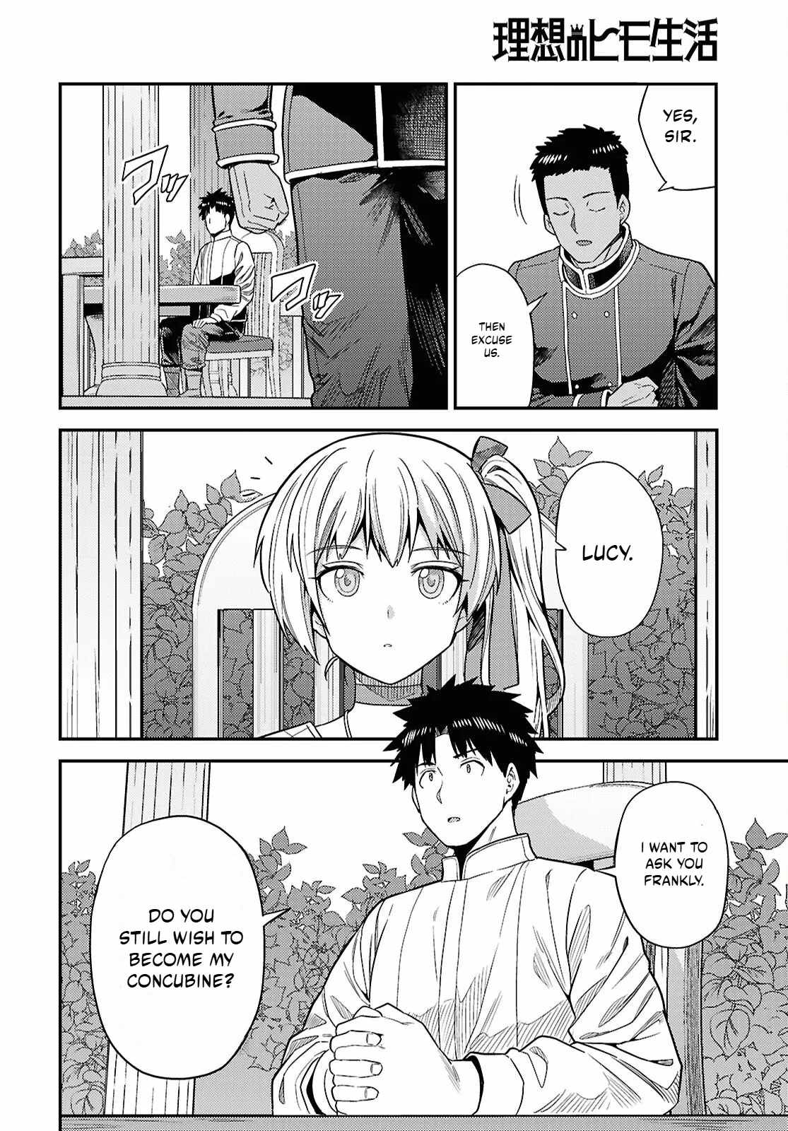 Risou no Himo Seikatsu 9