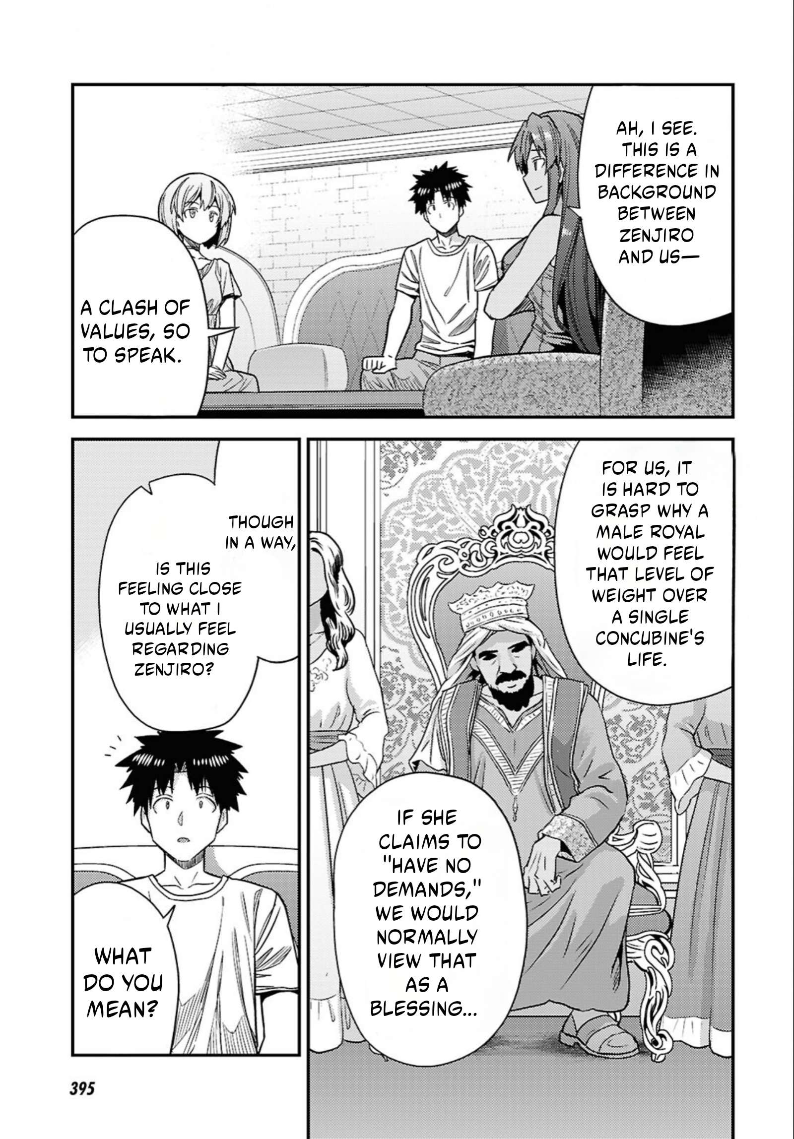 Risou no Himo Seikatsu 10