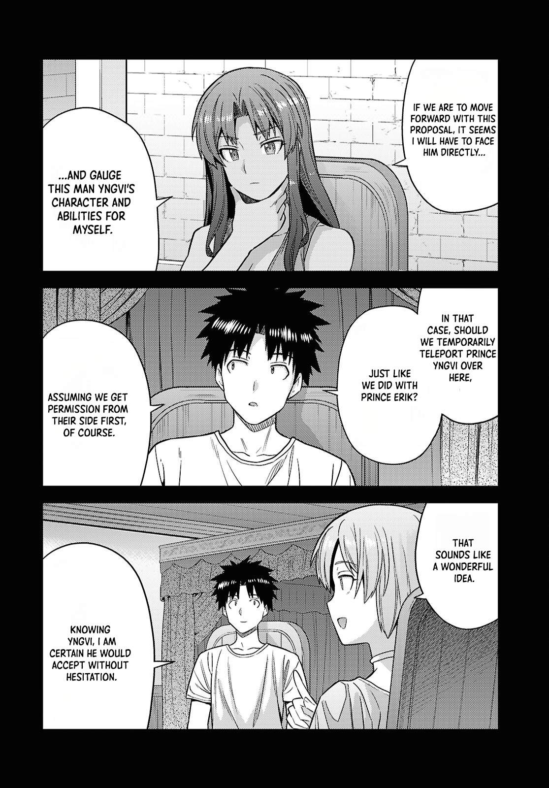 Risou no Himo Seikatsu 15