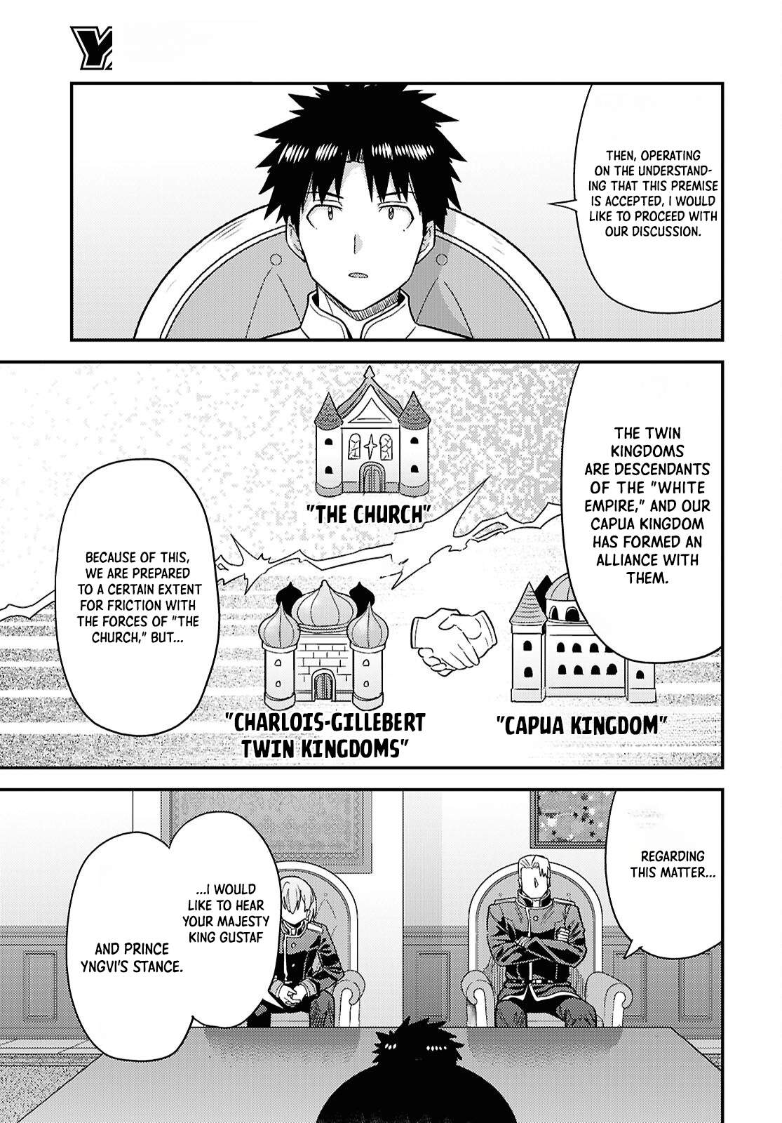 Risou no Himo Seikatsu 32