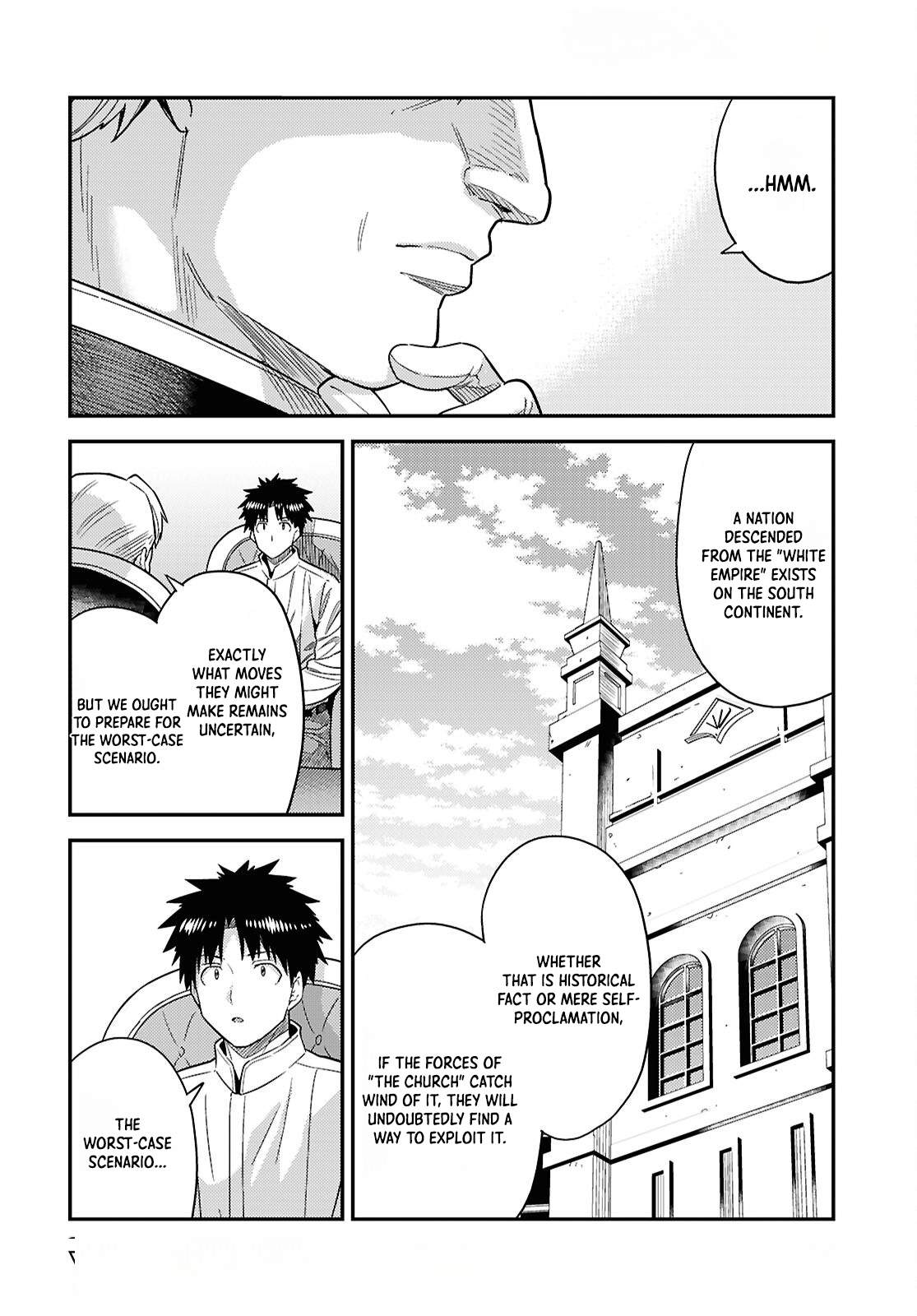 Risou no Himo Seikatsu 33