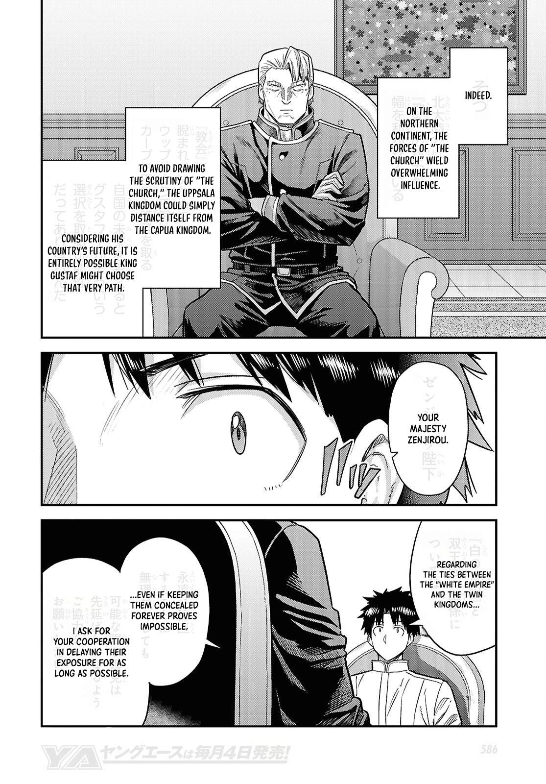 Risou no Himo Seikatsu 39