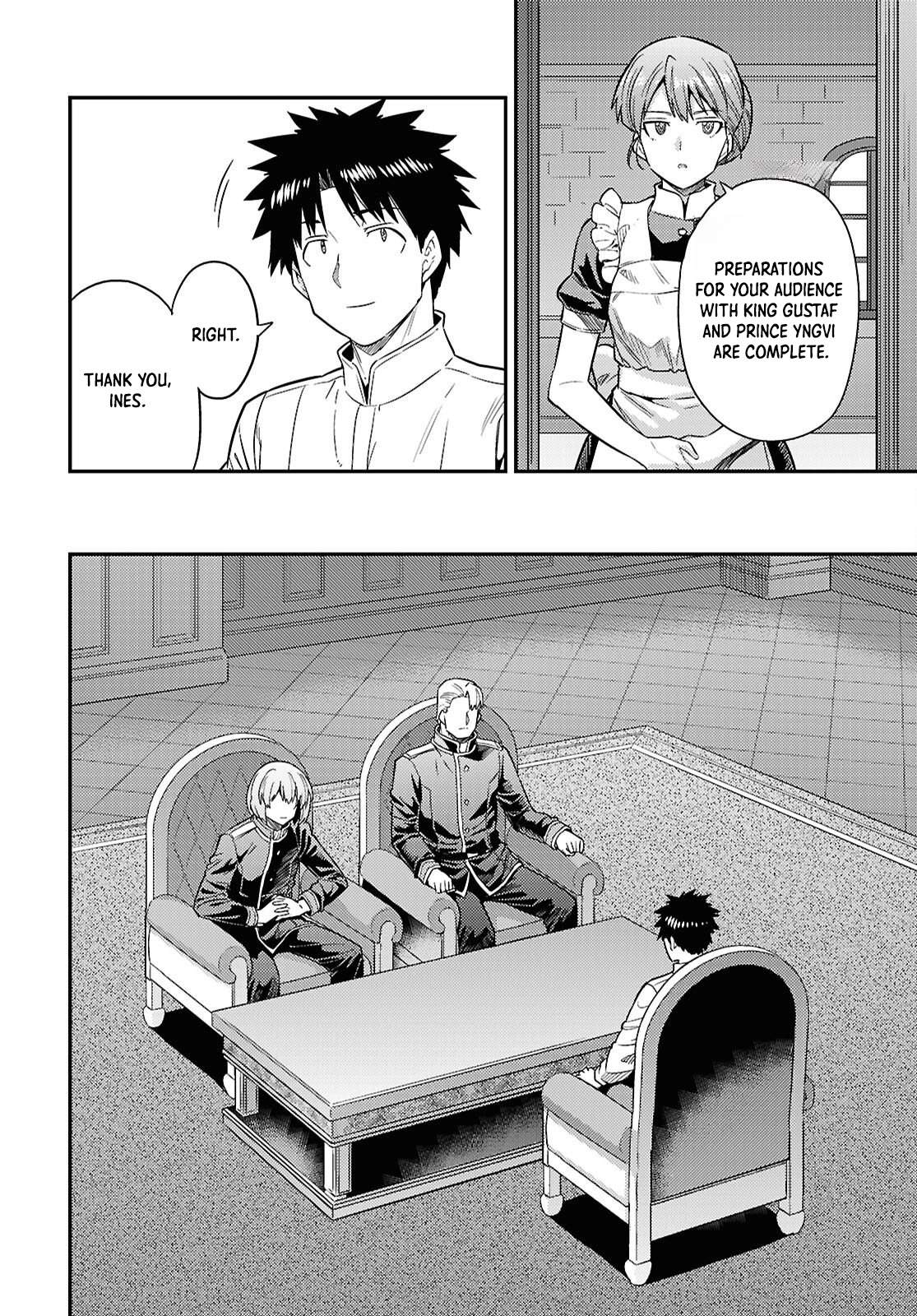 Risou no Himo Seikatsu 5