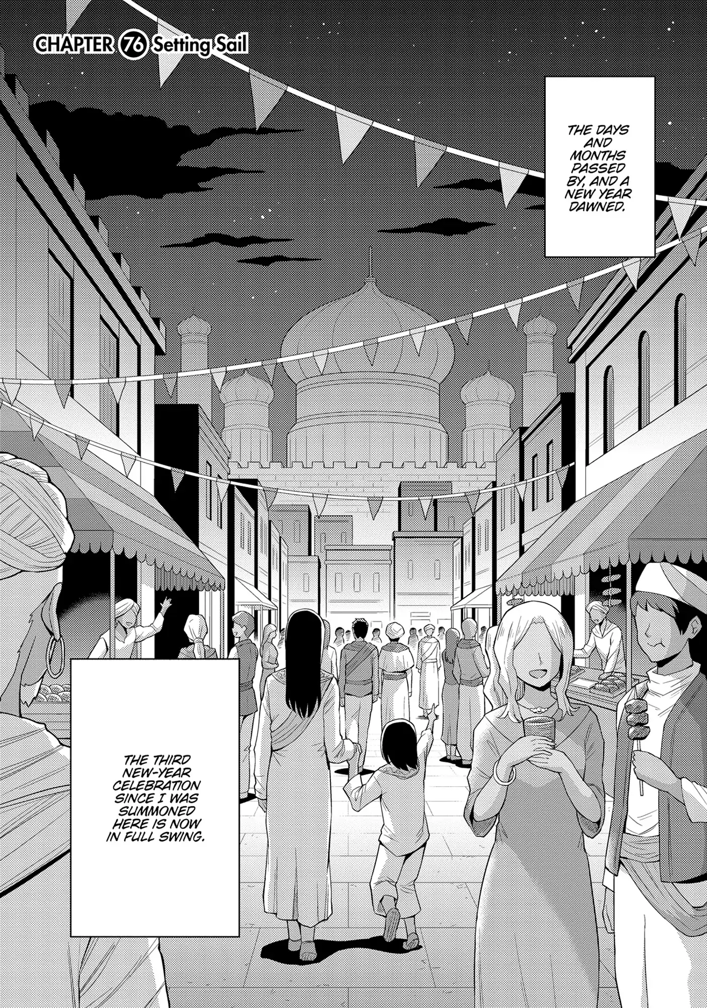 Risou no Himo Seikatsu 1