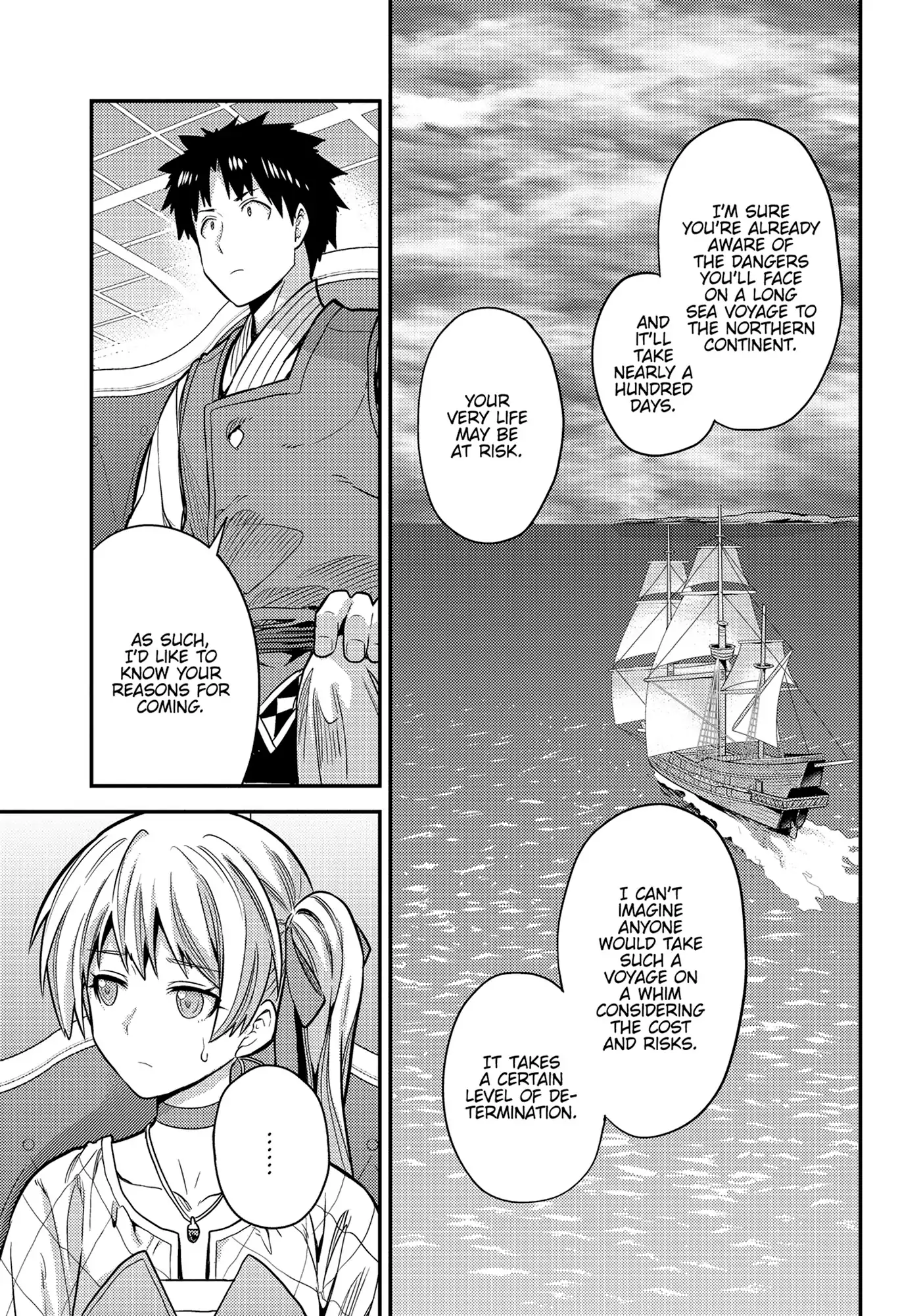 Risou no Himo Seikatsu 13