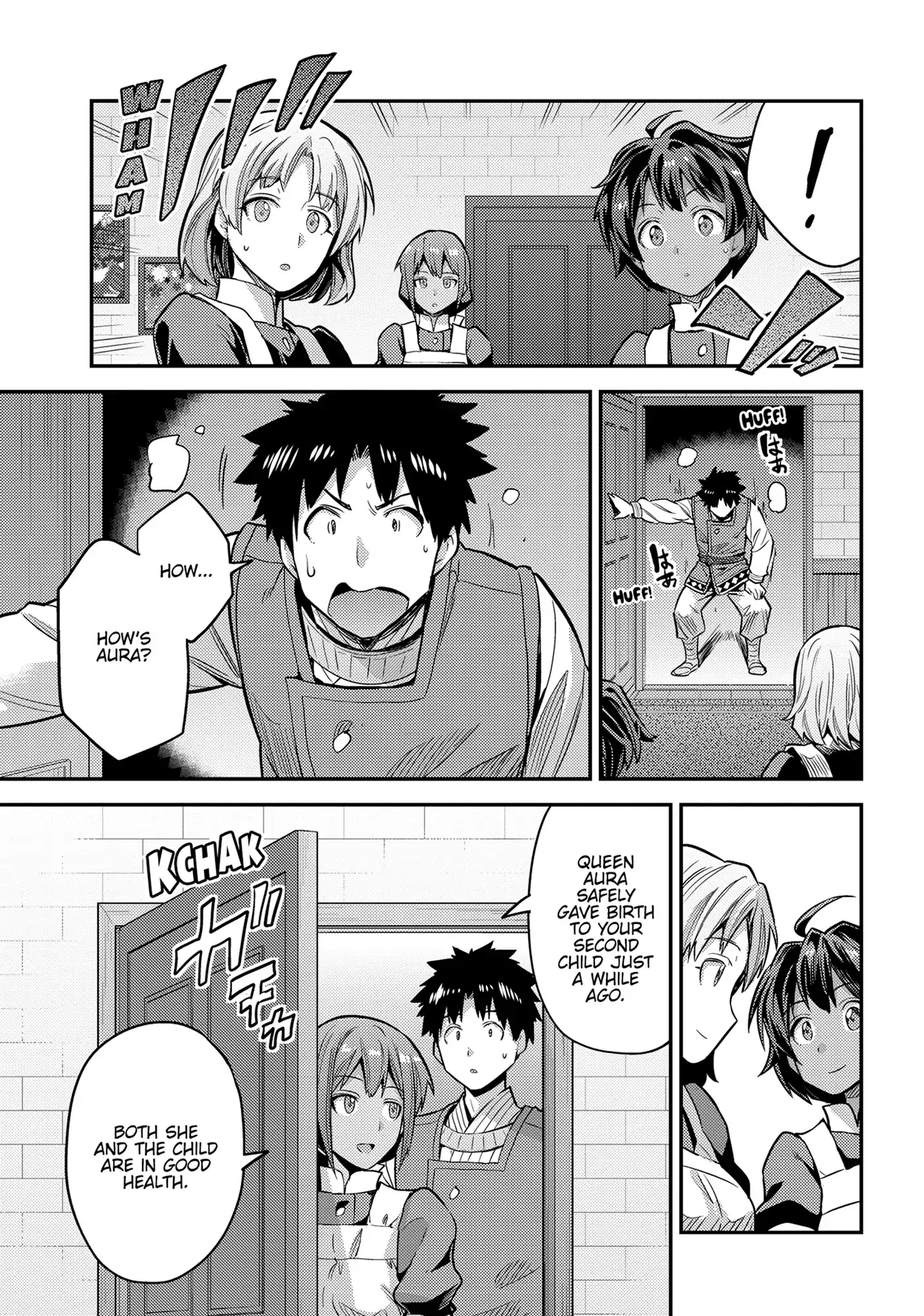 Risou no Himo Seikatsu 3