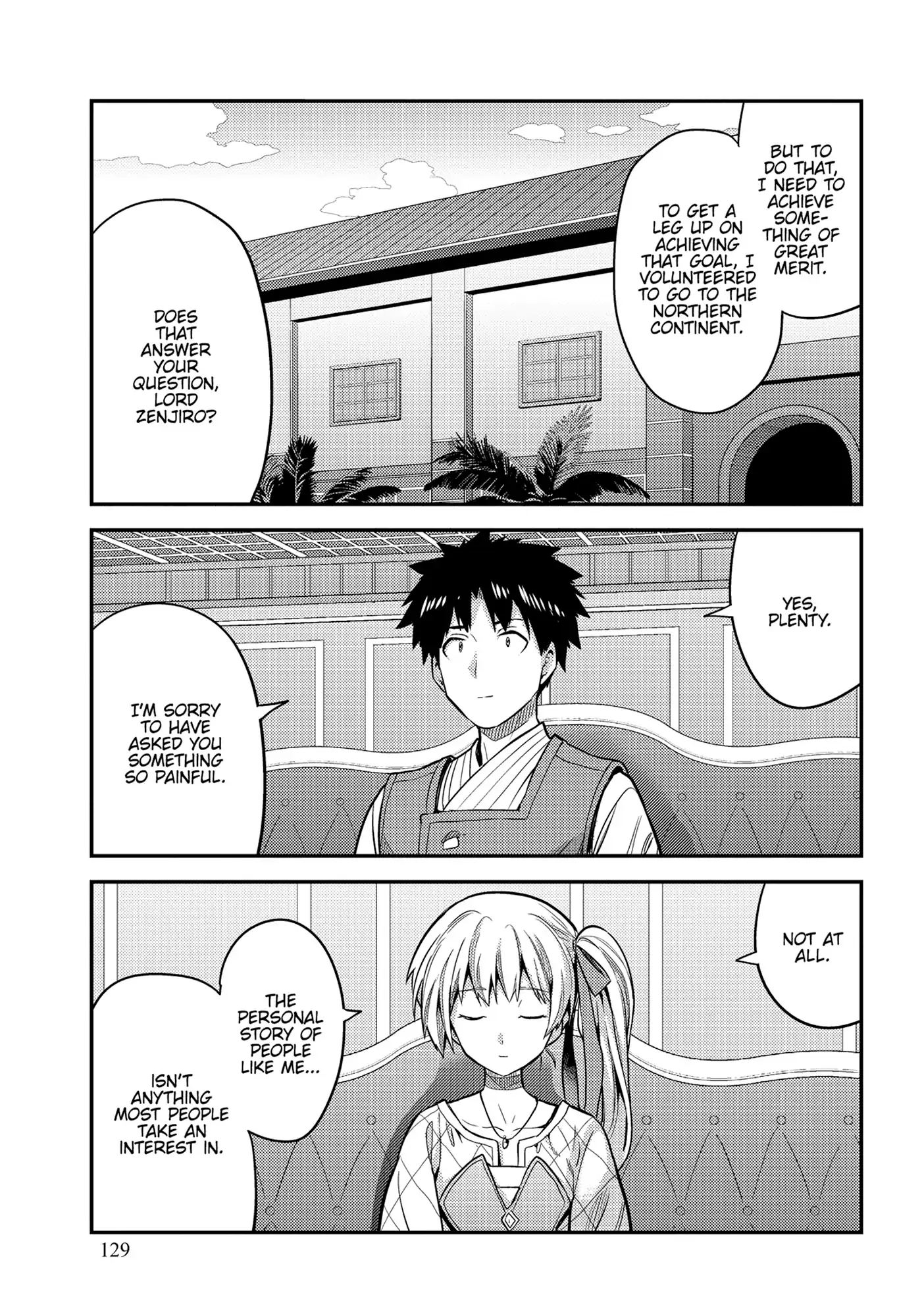 Risou no Himo Seikatsu 21