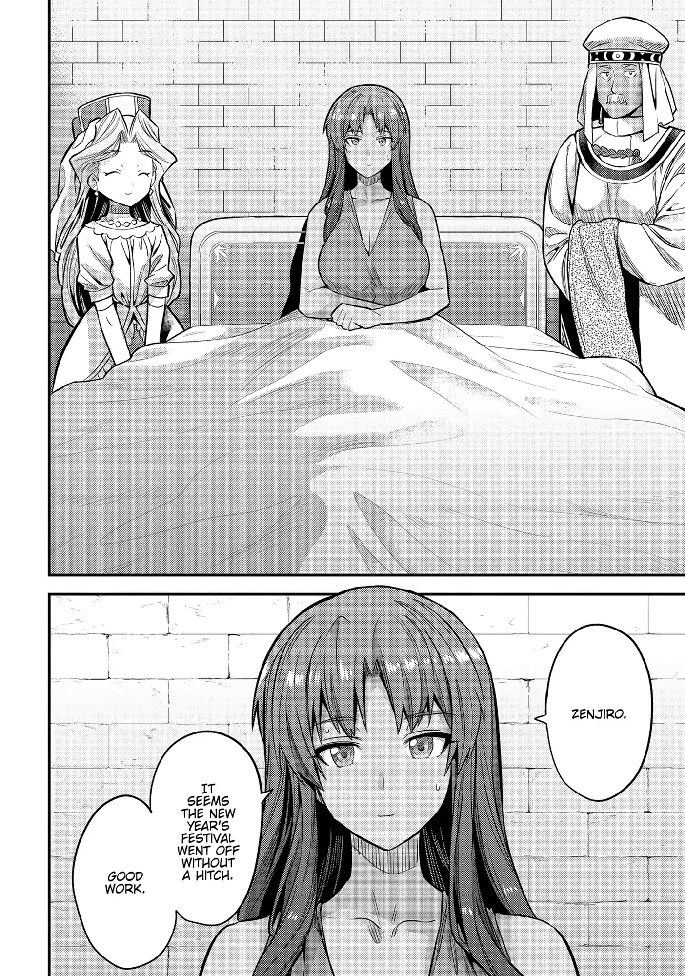 Risou no Himo Seikatsu 4