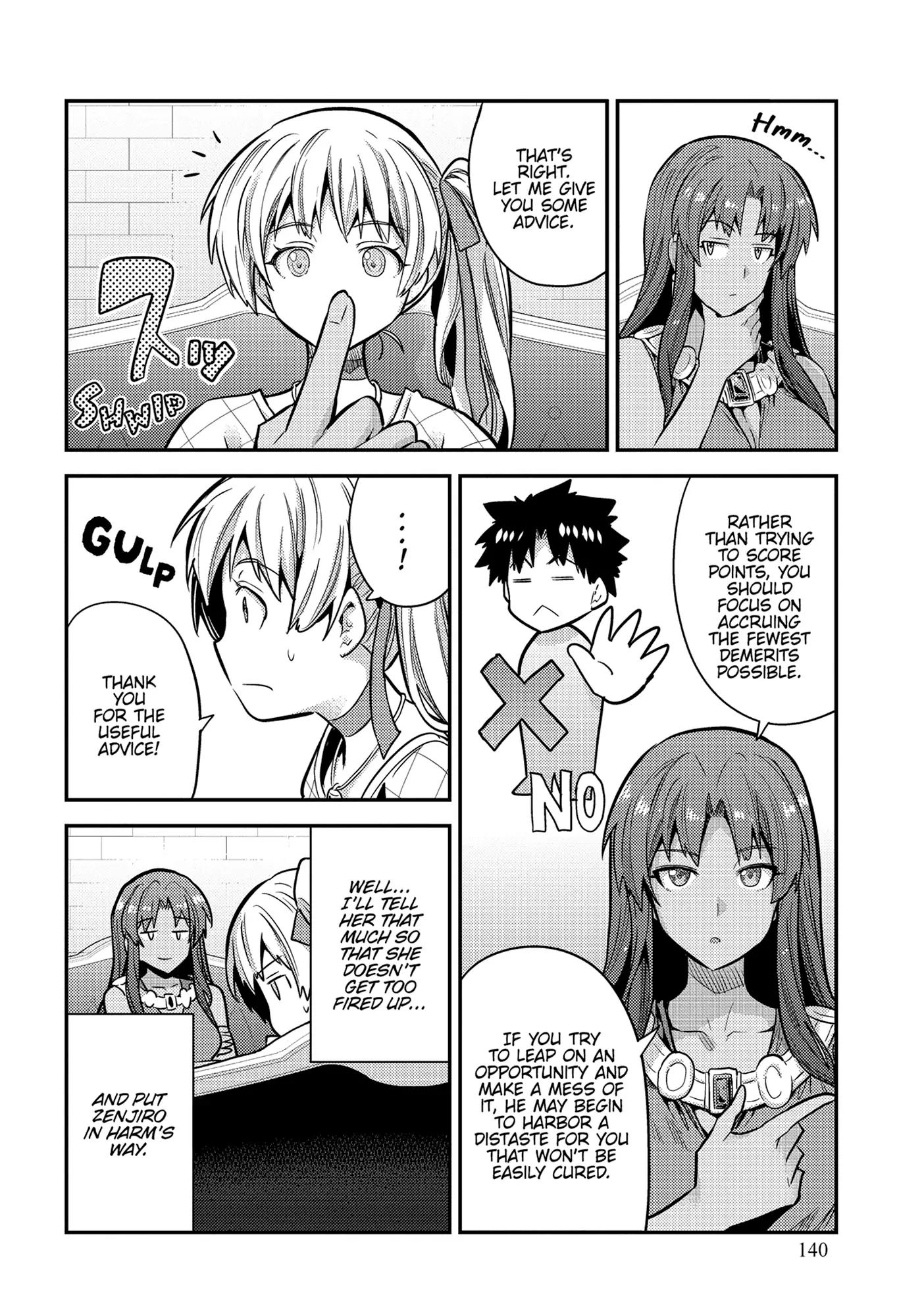 Risou no Himo Seikatsu 32