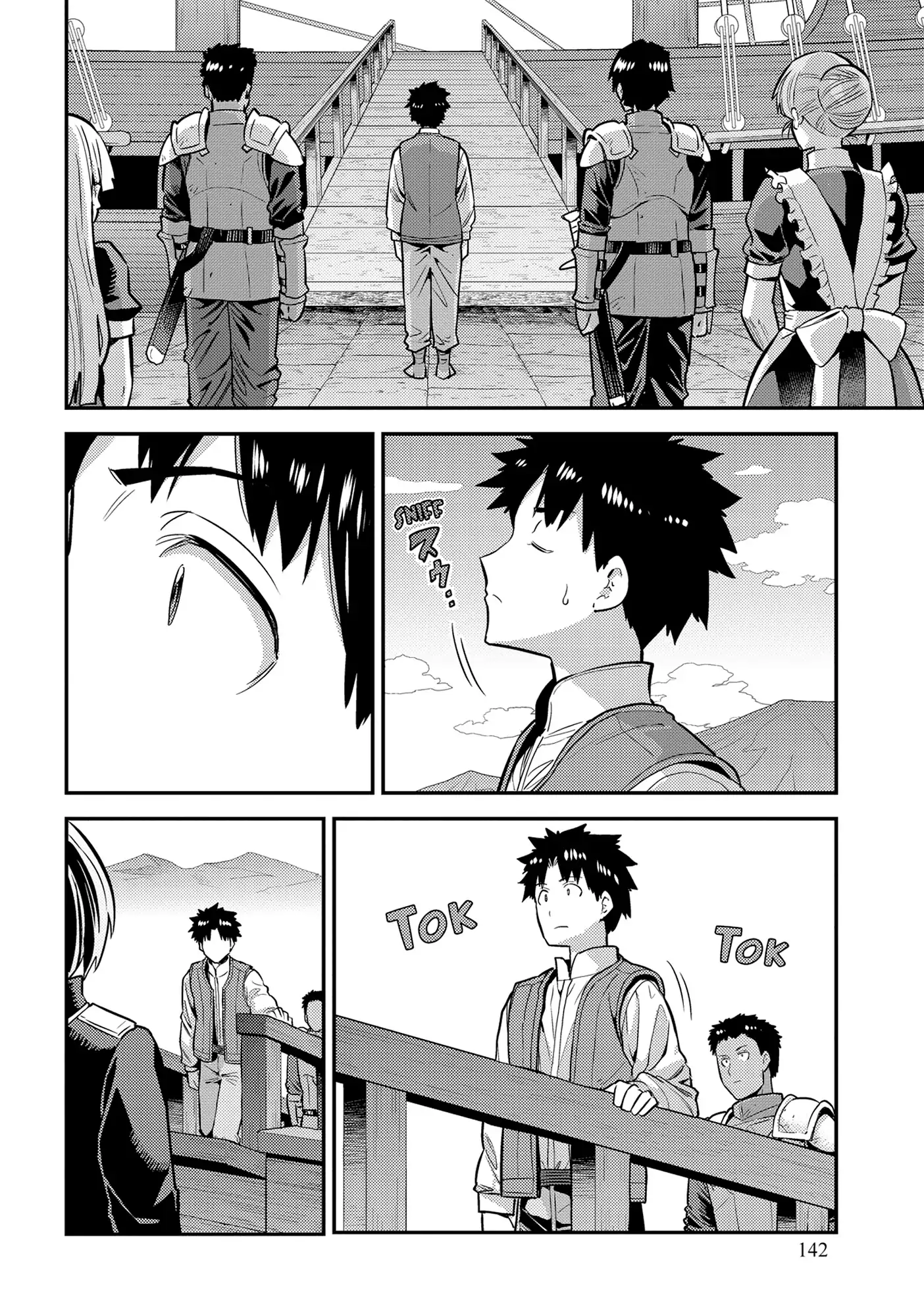 Risou no Himo Seikatsu 34